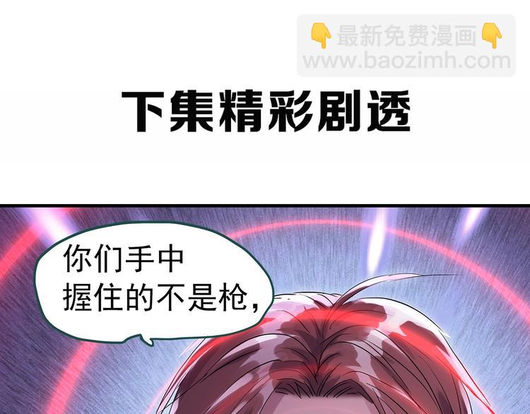 第311话 丑男（八）81