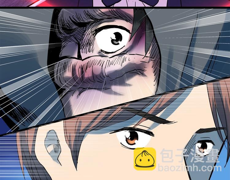 第311话 丑男（八）83