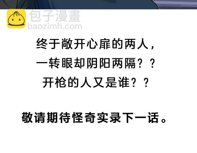 第311话 丑男（八）86
