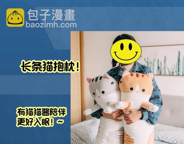 第311话 丑男（八）88
