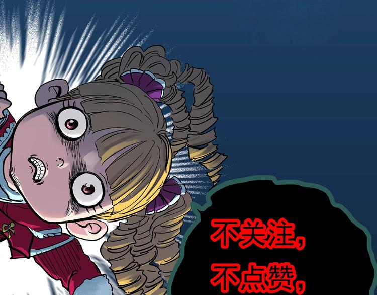 第311话 丑男（八）90