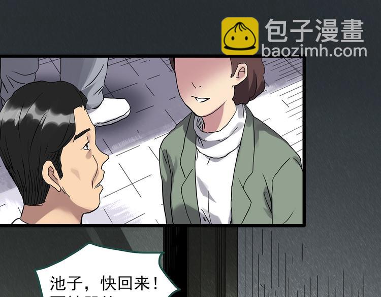 第312话 丑男（九）11