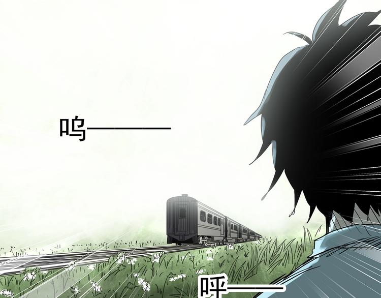 第312话 丑男（九）19