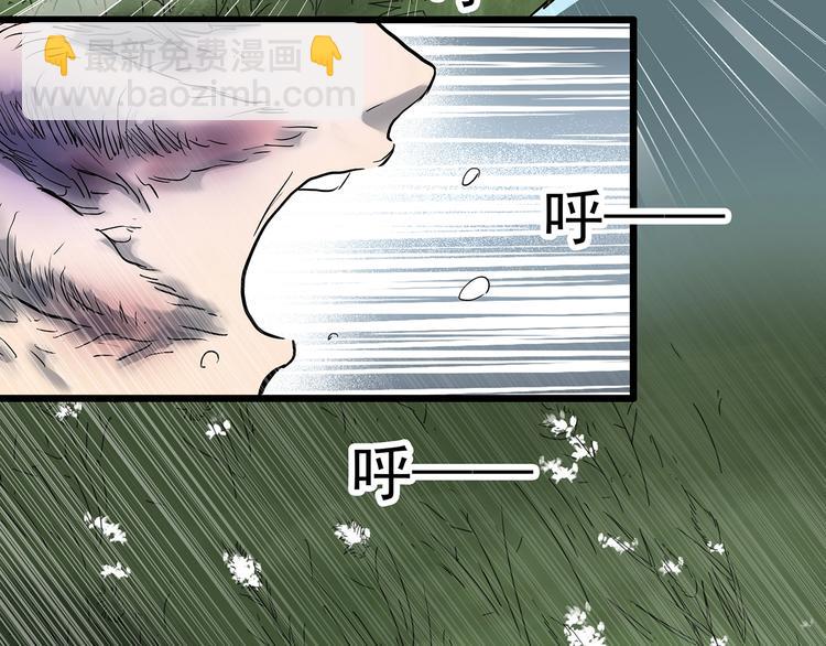 第312话 丑男（九）20