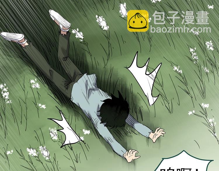 第312话 丑男（九）21