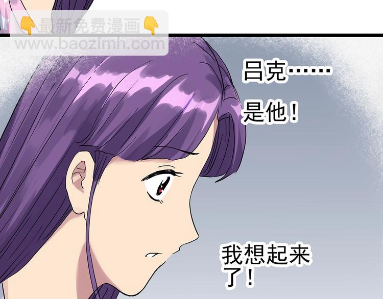 第312话 丑男（九）27