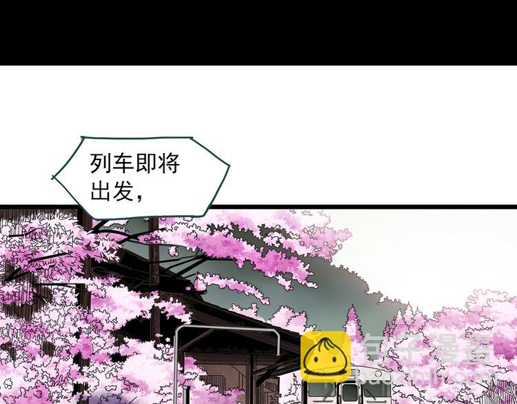 第312话 丑男（九）3