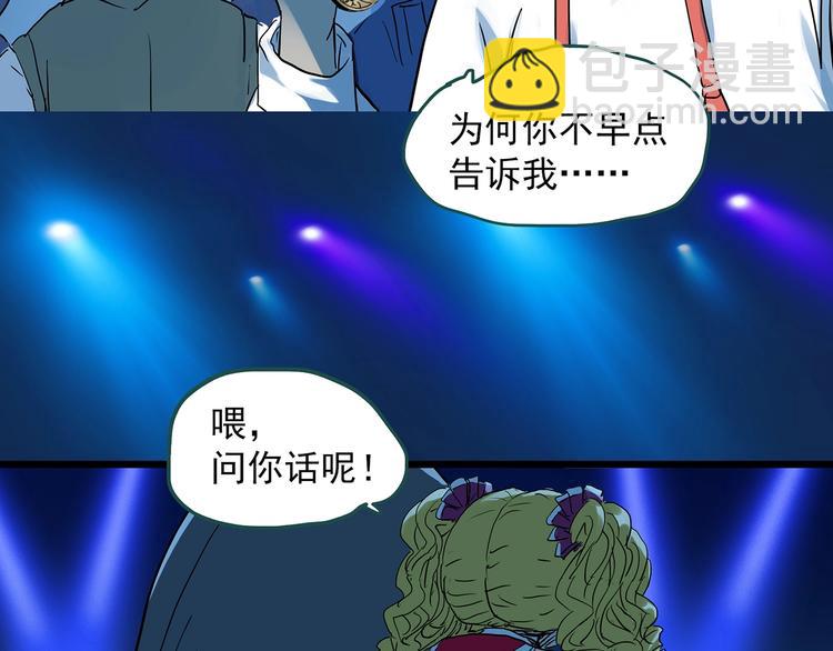 第312话 丑男（九）30