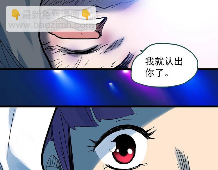 第312话 丑男（九）32