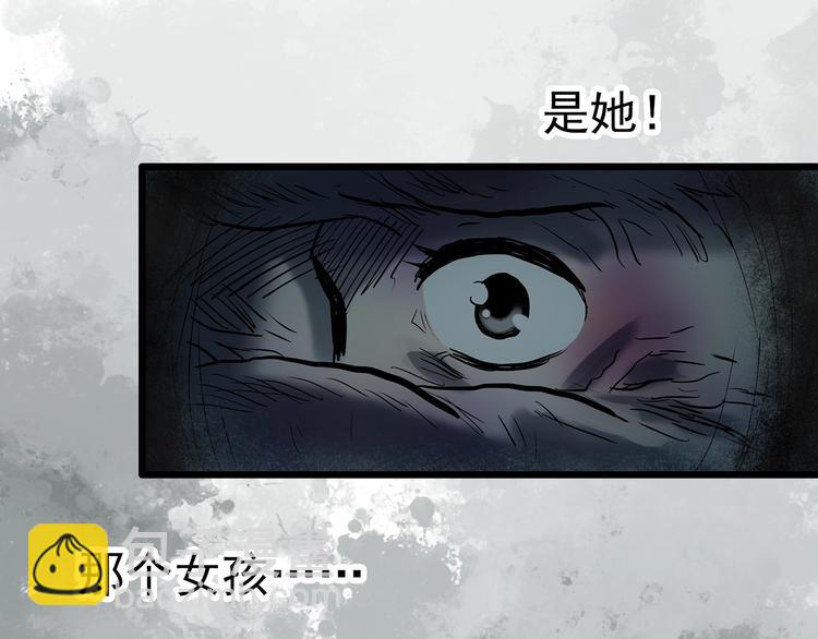 第312话 丑男（九）36