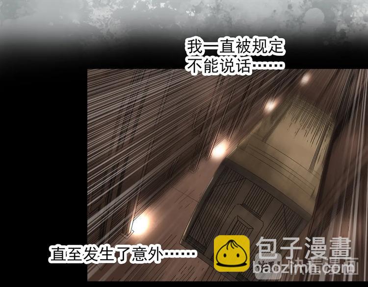 第312话 丑男（九）37