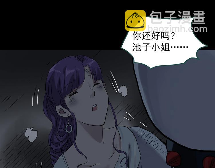 第312话 丑男（九）38
