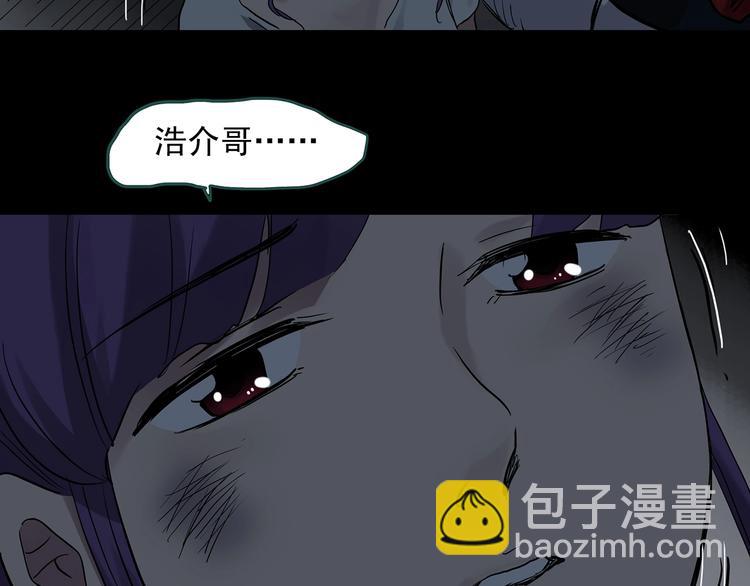 第312话 丑男（九）39