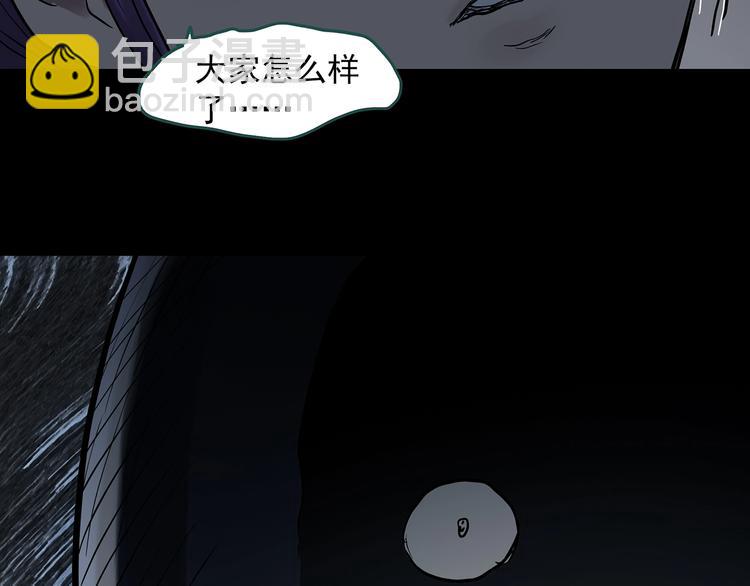 第312话 丑男（九）40