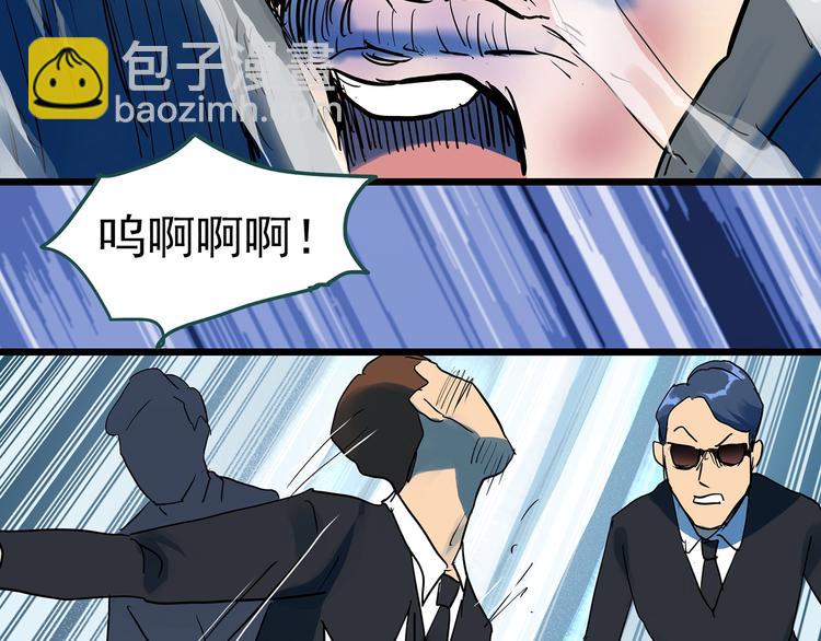 第312话 丑男（九）54