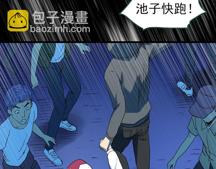 第312话 丑男（九）56