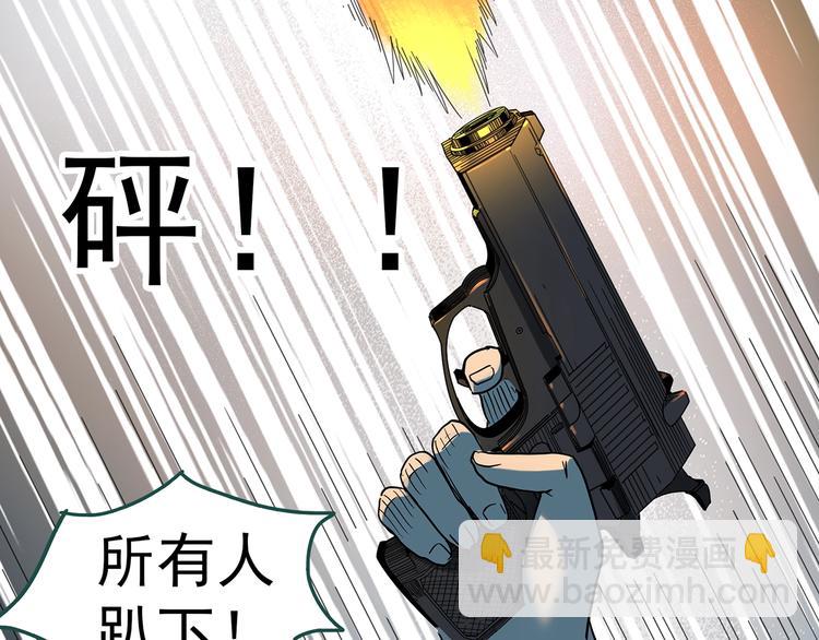 第312话 丑男（九）58
