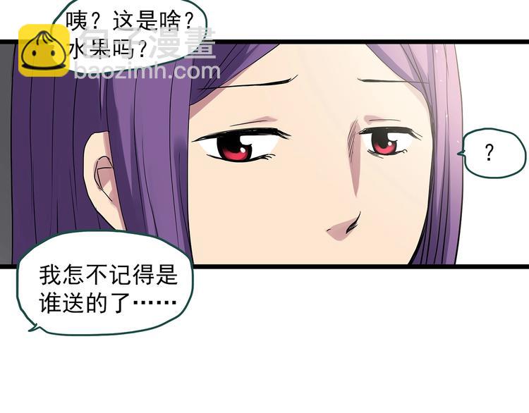 第312话 丑男（九）6