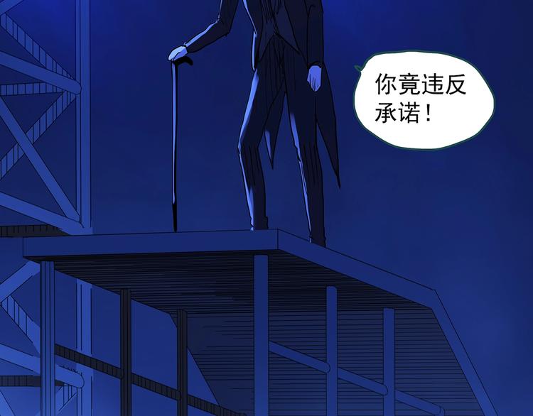 第312话 丑男（九）62
