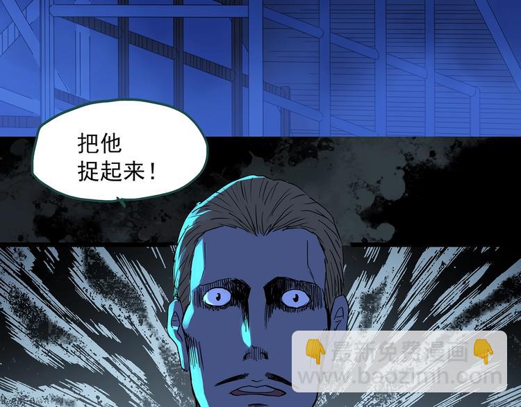 第312话 丑男（九）63