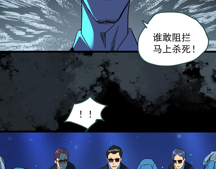 第312话 丑男（九）64