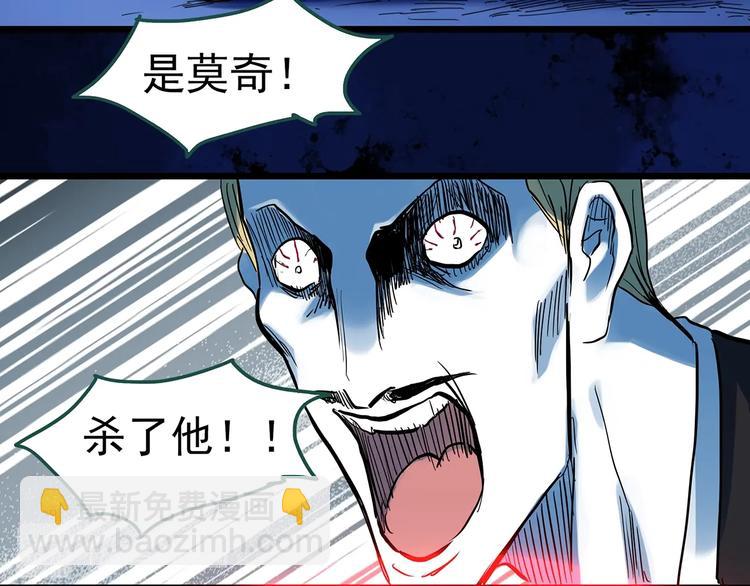 第312话 丑男（九）68
