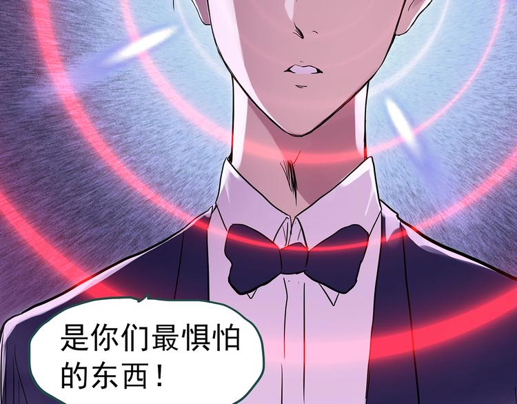 第312话 丑男（九）70