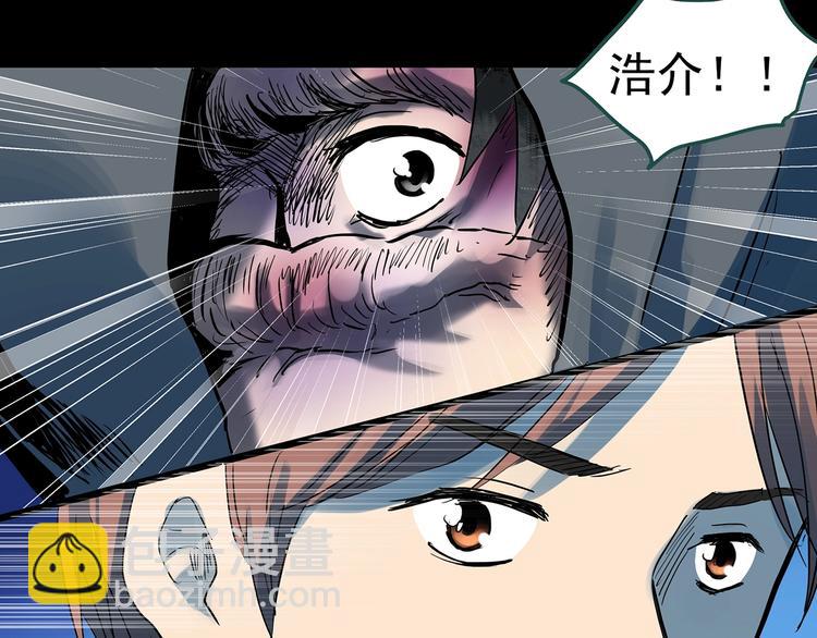第312话 丑男（九）81