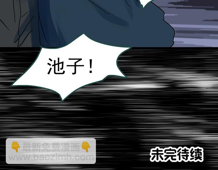 第312话 丑男（九）85