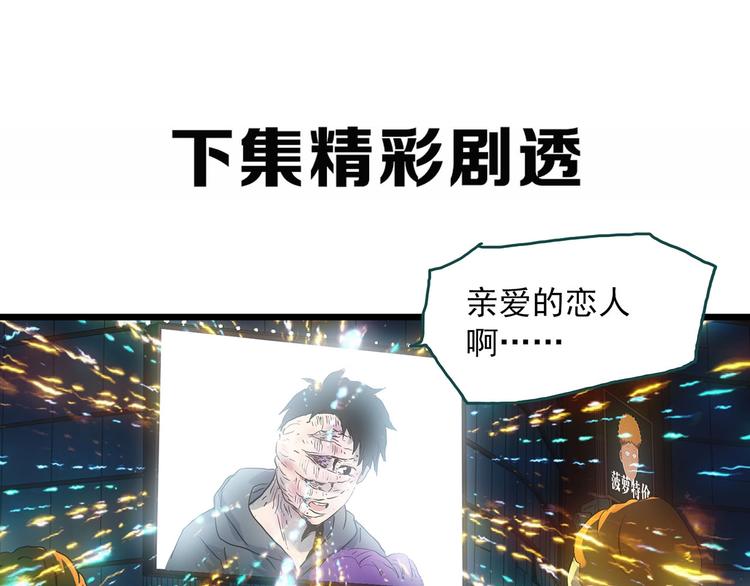 第312话 丑男（九）87