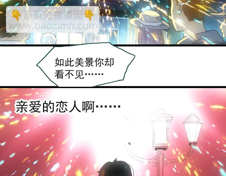第312话 丑男（九）88