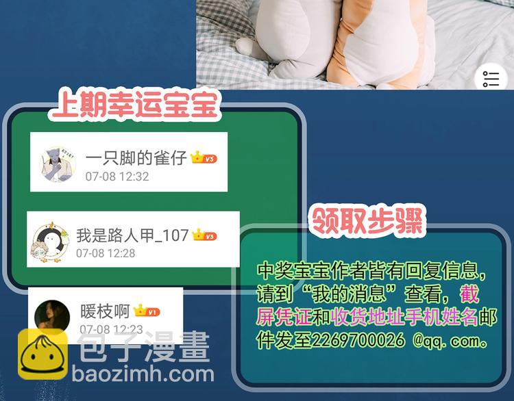 第312话 丑男（九）96