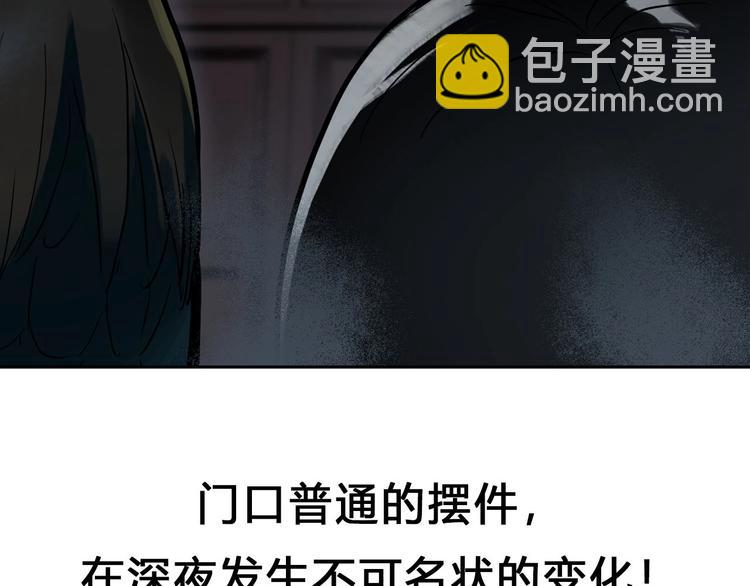第313话 丑男（终）104