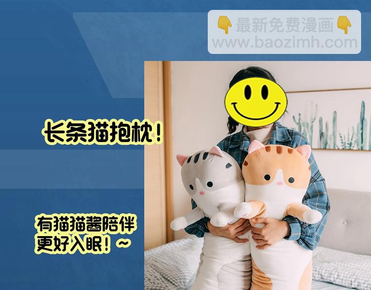第313话 丑男（终）106