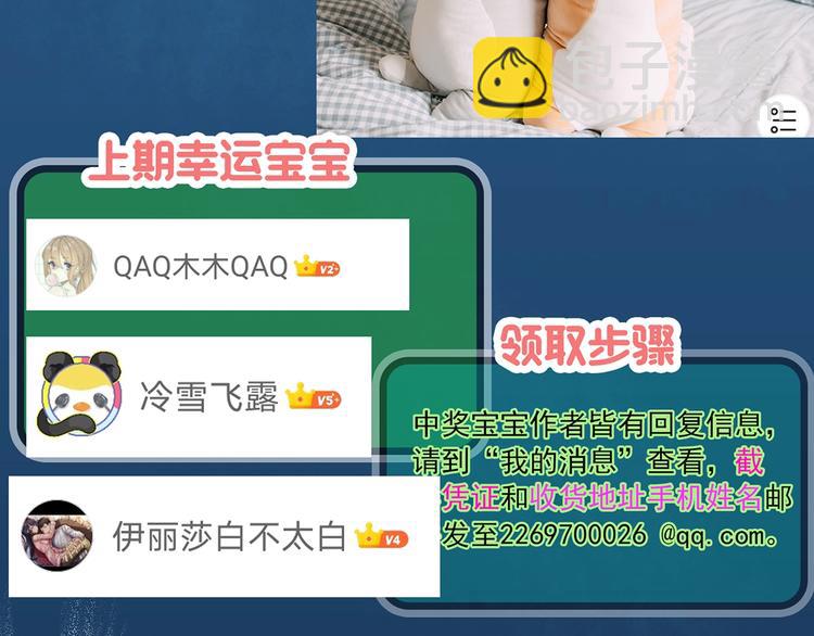 第313话 丑男（终）107