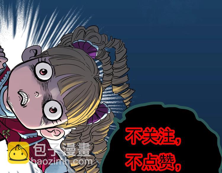 第313话 丑男（终）108