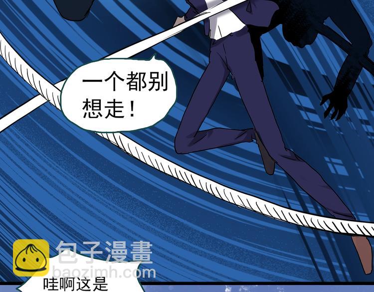第313话 丑男（终）11