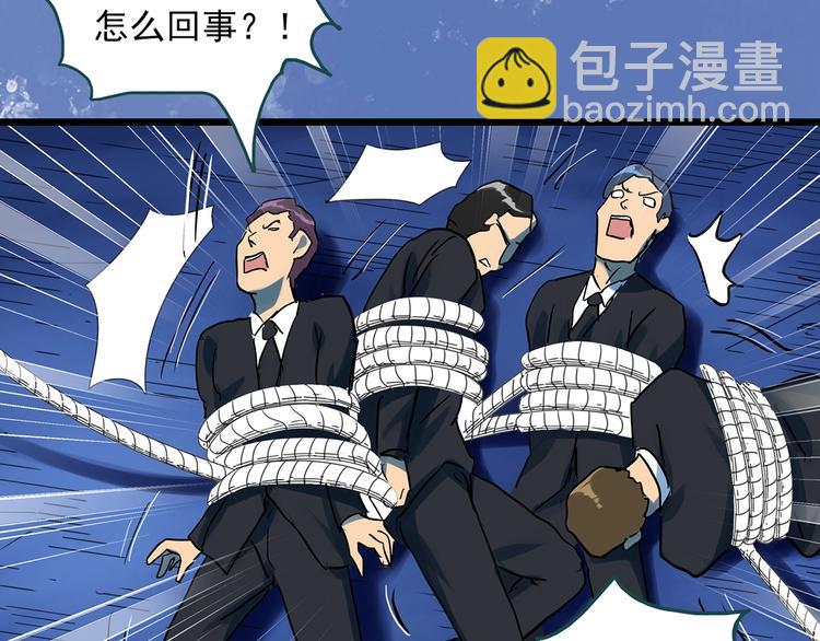 第313话 丑男（终）12