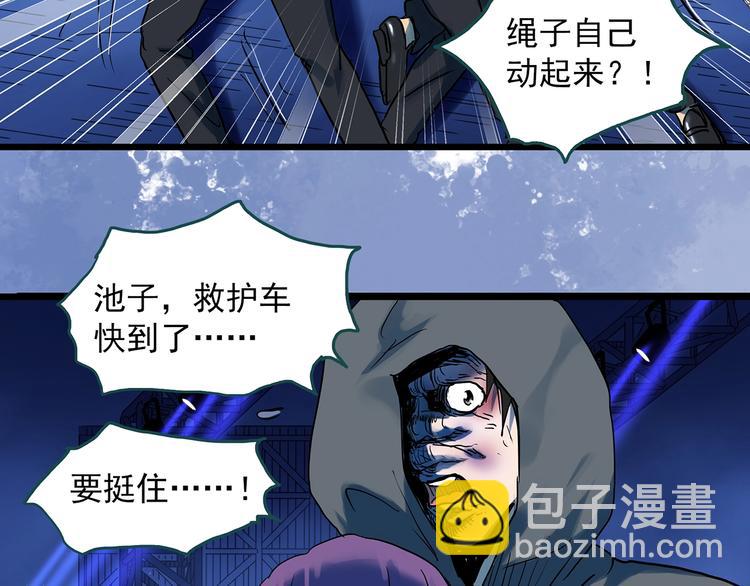 第313话 丑男（终）13