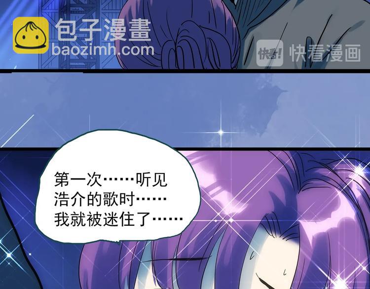 第313话 丑男（终）14