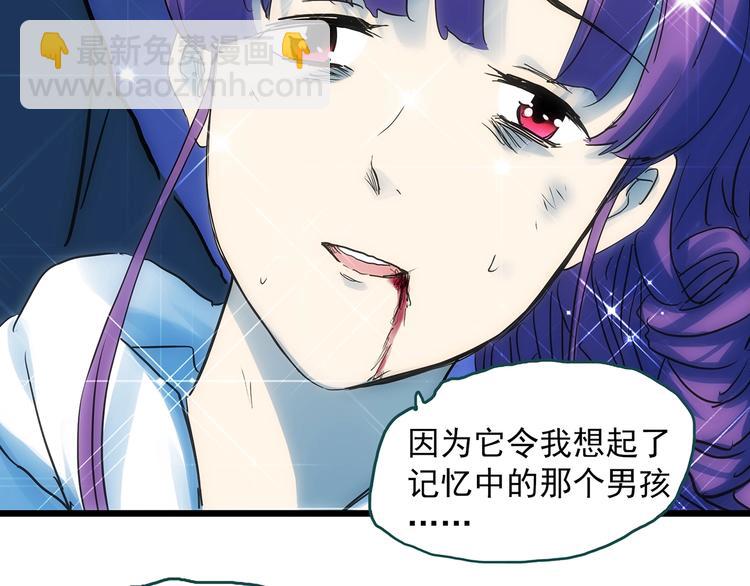 第313话 丑男（终）15