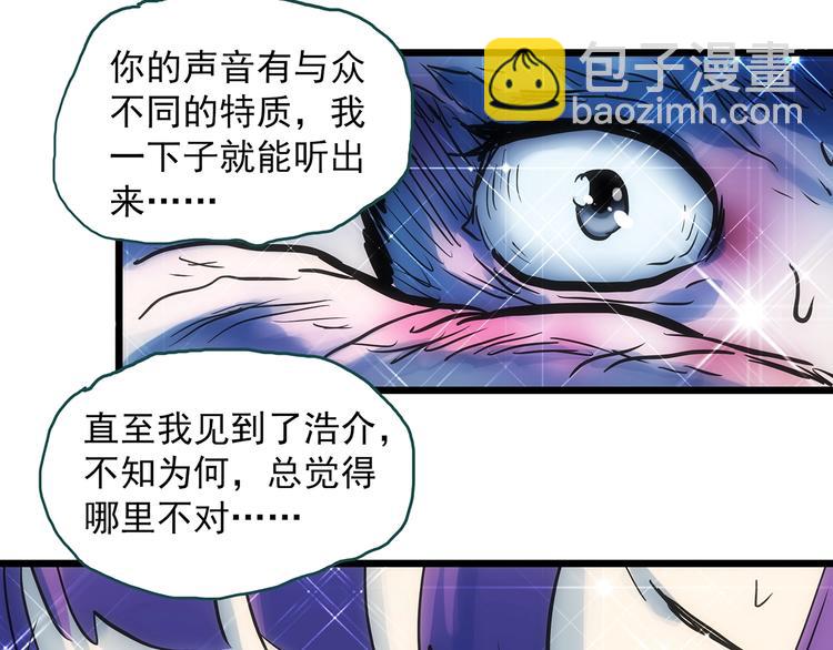 第313话 丑男（终）16