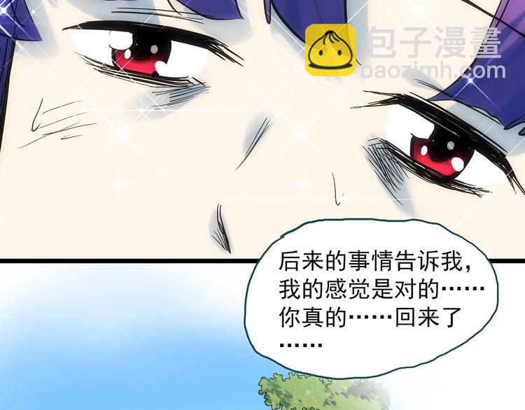 第313话 丑男（终）17