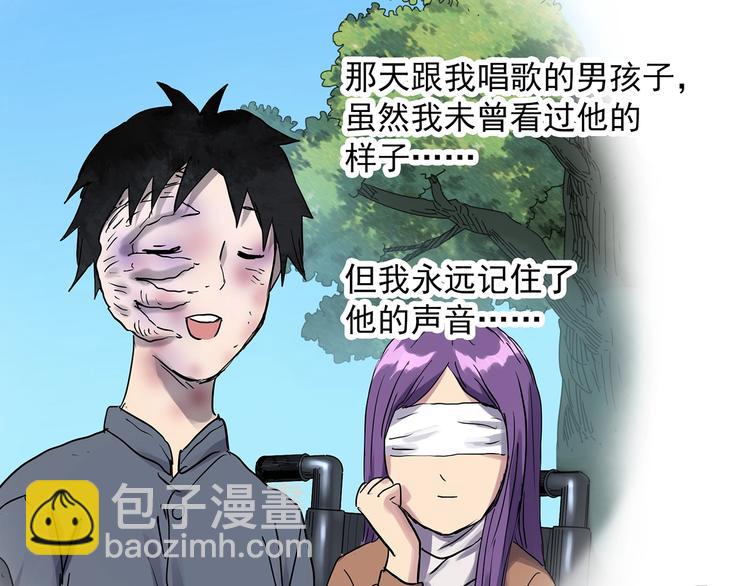 第313话 丑男（终）18