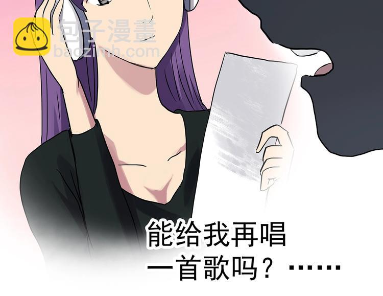 第313话 丑男（终）20
