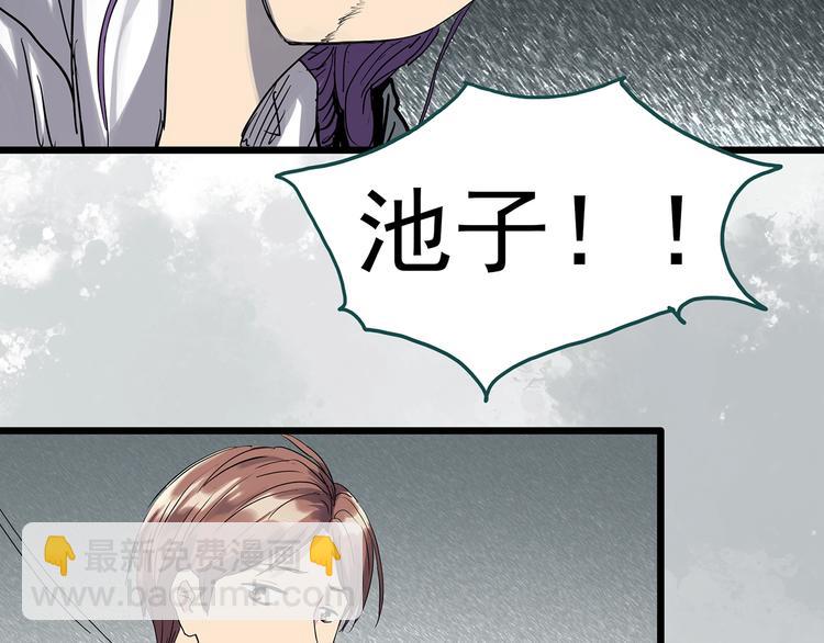第313话 丑男（终）22