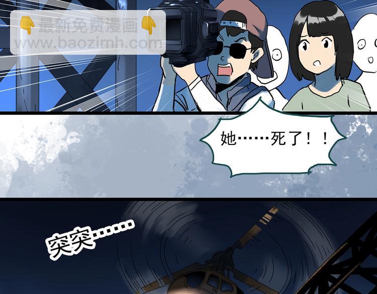 第313话 丑男（终）24
