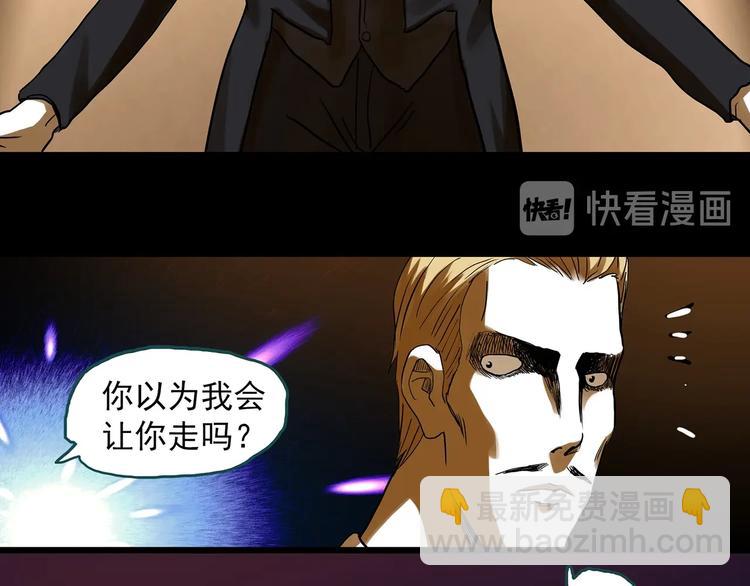 第313话 丑男（终）28