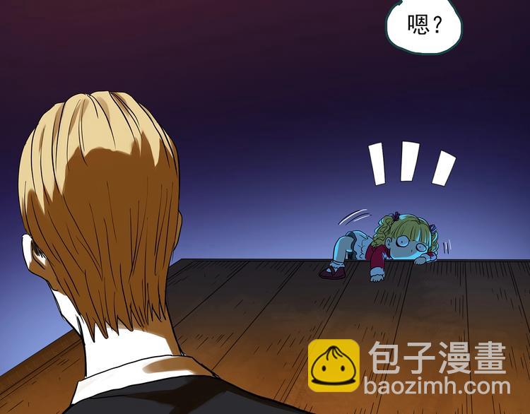 第313话 丑男（终）29