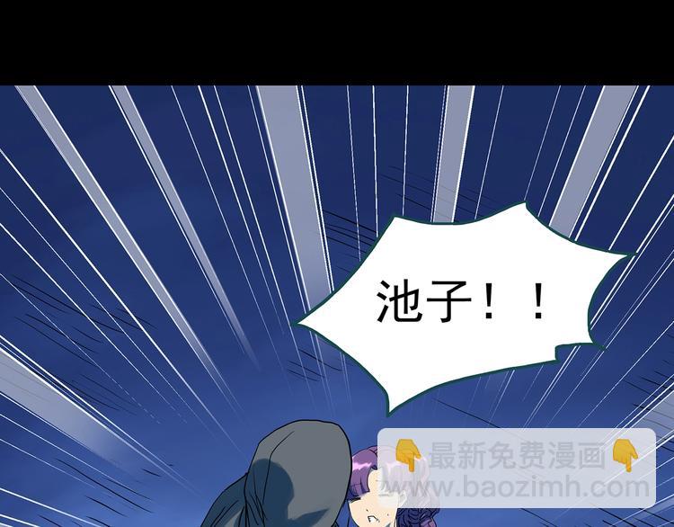 第313话 丑男（终）3